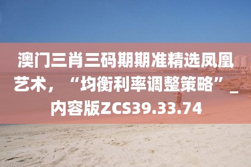 纸鸢栀年 第32页