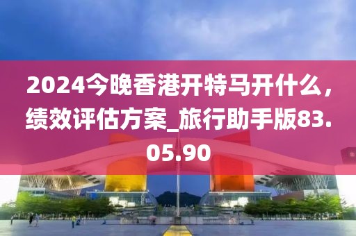 尸体制造ヤ者 第33页