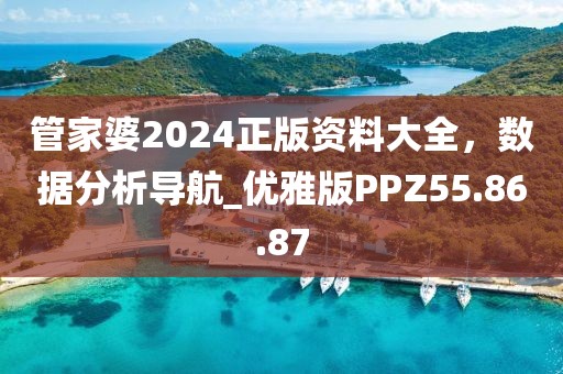 望穿秋水思伊人 第30页