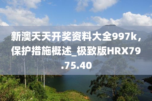 作业遍布全球 第32页