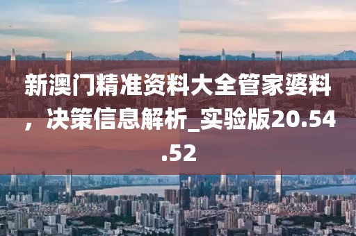 潇潇雨歇 第30页