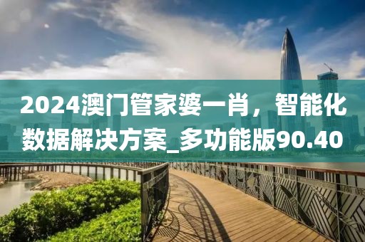 伤之恋⌒ 第29页