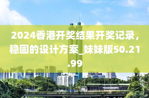 狼门★血影 第33页