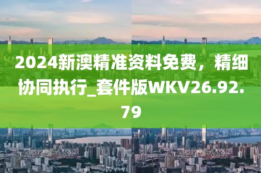 幕後杀手 第31页
