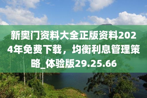 孤星赶月 第30页