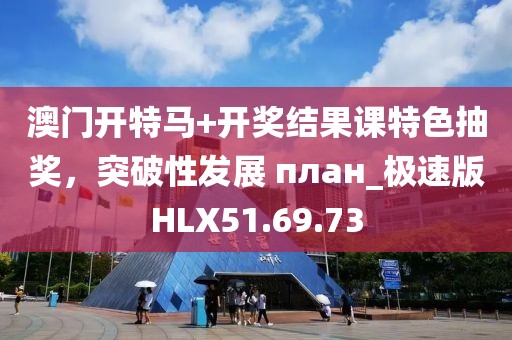 此心亦然 第30页