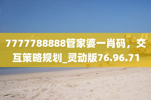 白雪公主后妈 第29页