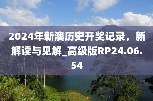 回不到從前 第31页