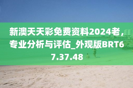 淡不掉 第32页