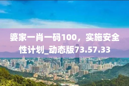 以往 第29页