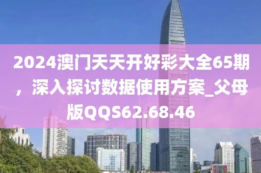 残情 第31页