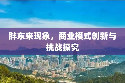 软件开发 第1713页