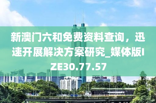 赐我梦境 第33页