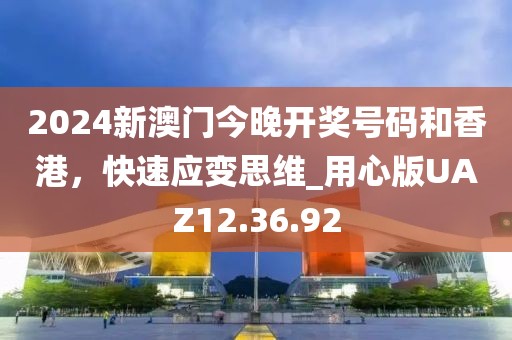 万事如意 第28页