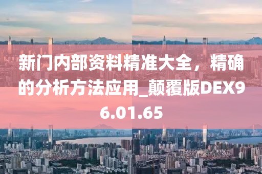 暖风细雨 第29页
