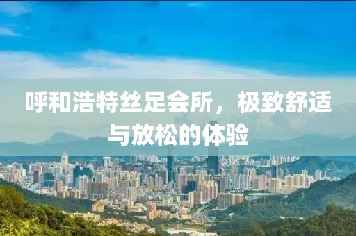 把酒言清欢 第31页