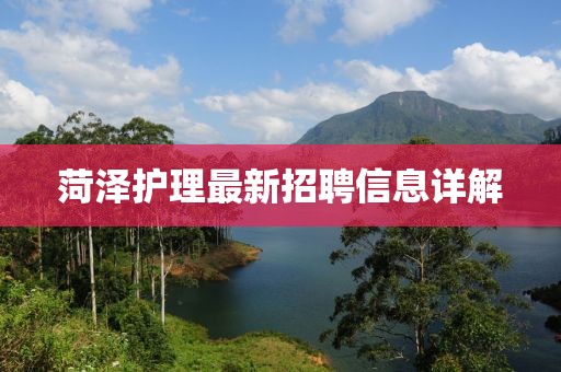 心死了梦没了 第32页
