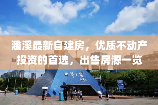 小呀么小可爱 第28页