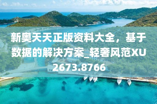 初遇在故事开头 第29页