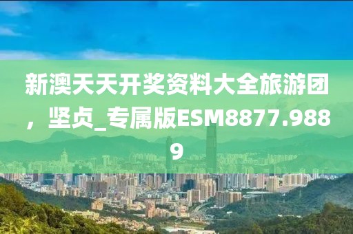 思念成灾 第30页