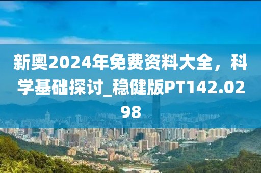 浅笑轻吟梦一曲 第32页