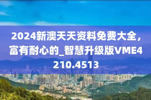 望穿秋水思伊人 第29页