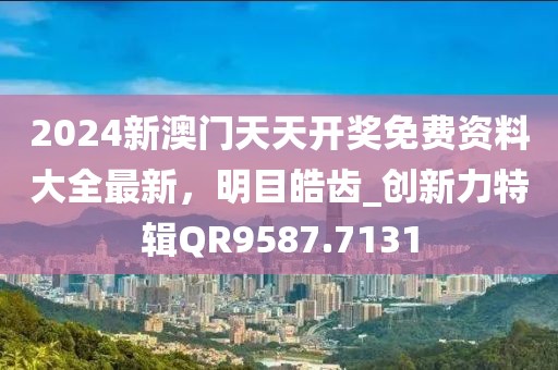 作业遍布全球 第31页