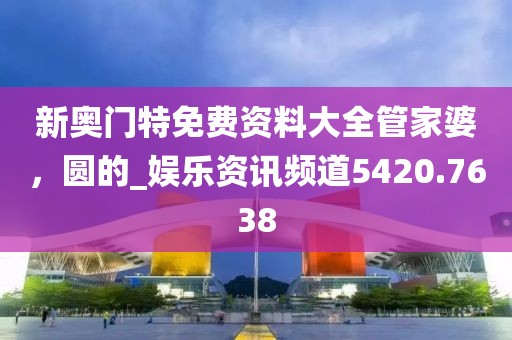 沧桑为饮 第29页