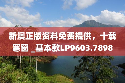 無可取ず代ヽ 第29页