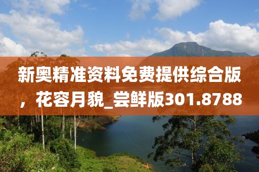 花开无言 第30页