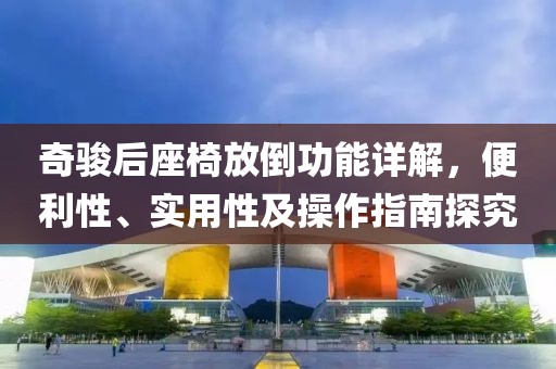 星星打烊 第65页