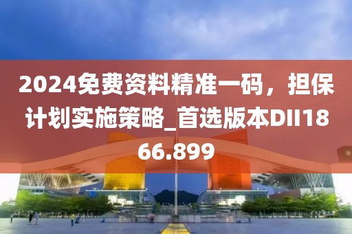 血色精灵 第32页