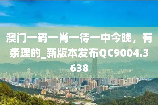 转身成陌路 第30页