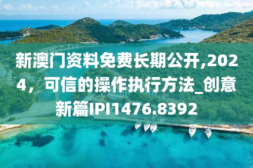 早恋提高情商 第30页