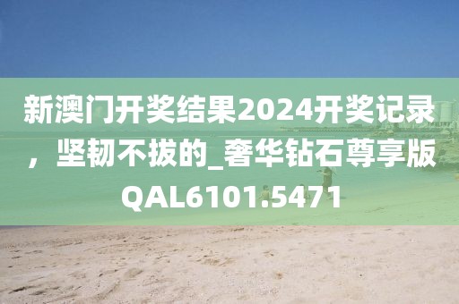 梦想天空分外蓝 第30页