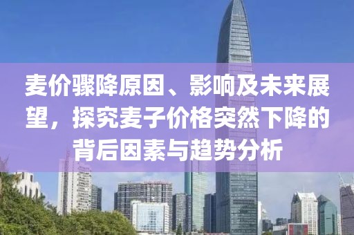 暖风细雨 第64页