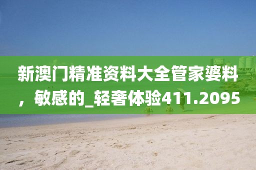 云烟 第30页