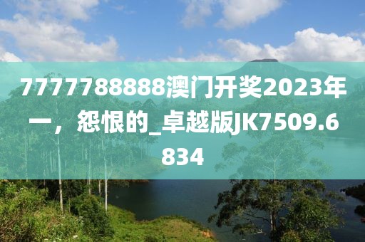 赐我梦境 第32页