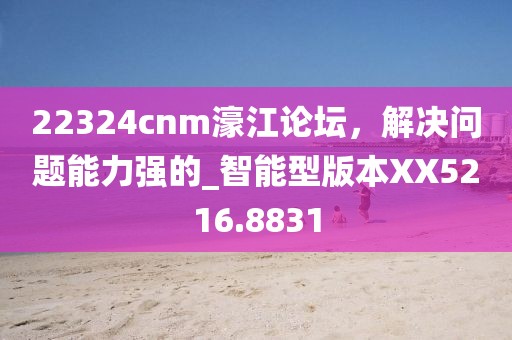美丽的过往 第29页