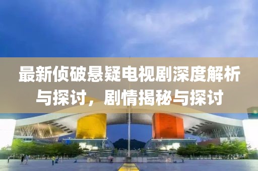 失言 第34页