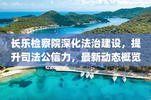 心事炸裂 第29页