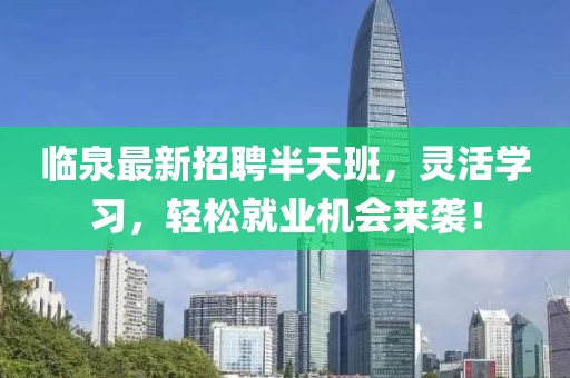 离心陌海 第29页