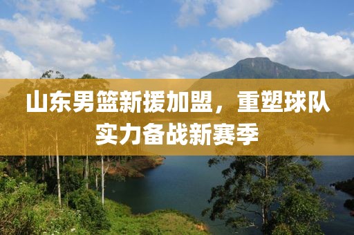 星星打烊 第29页