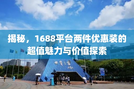 心死了梦没了 第65页