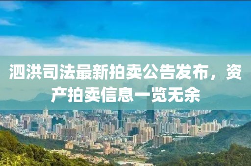 紫娟 第28页
