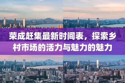 孤城凉梦 第29页