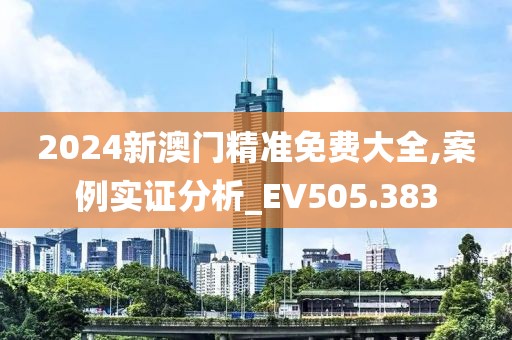 初遇在故事开头 第28页