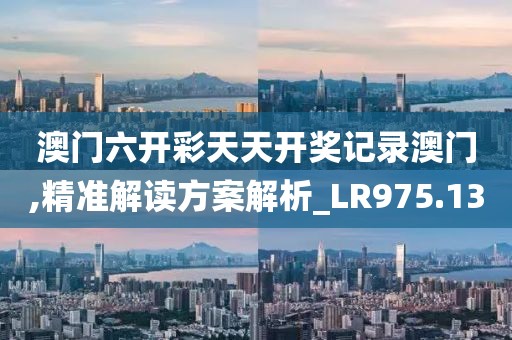 浊酒一杯 第28页