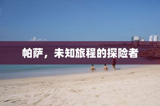 2024年10月 第22页
