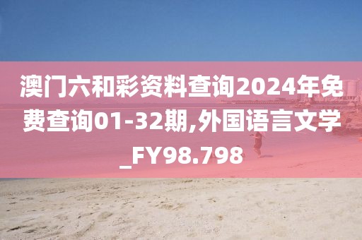 回眸最初 第28页